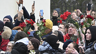 Аплодисменти, стотици хора и западни дипломати изпратиха Алексей Навални на опело в Москва