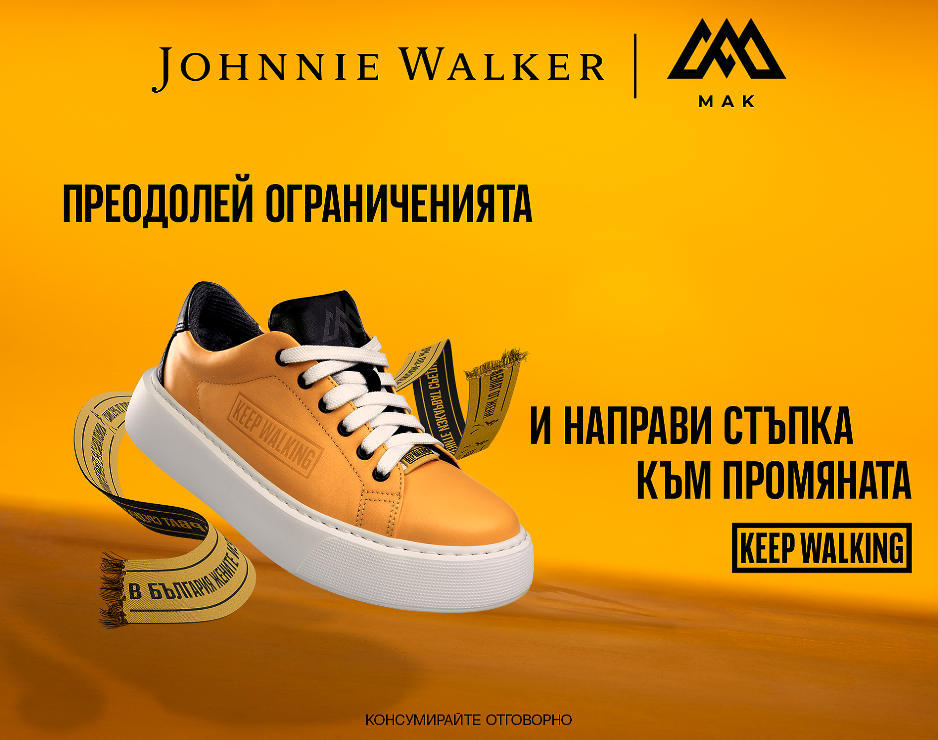 Keep Walking Bulgaria!