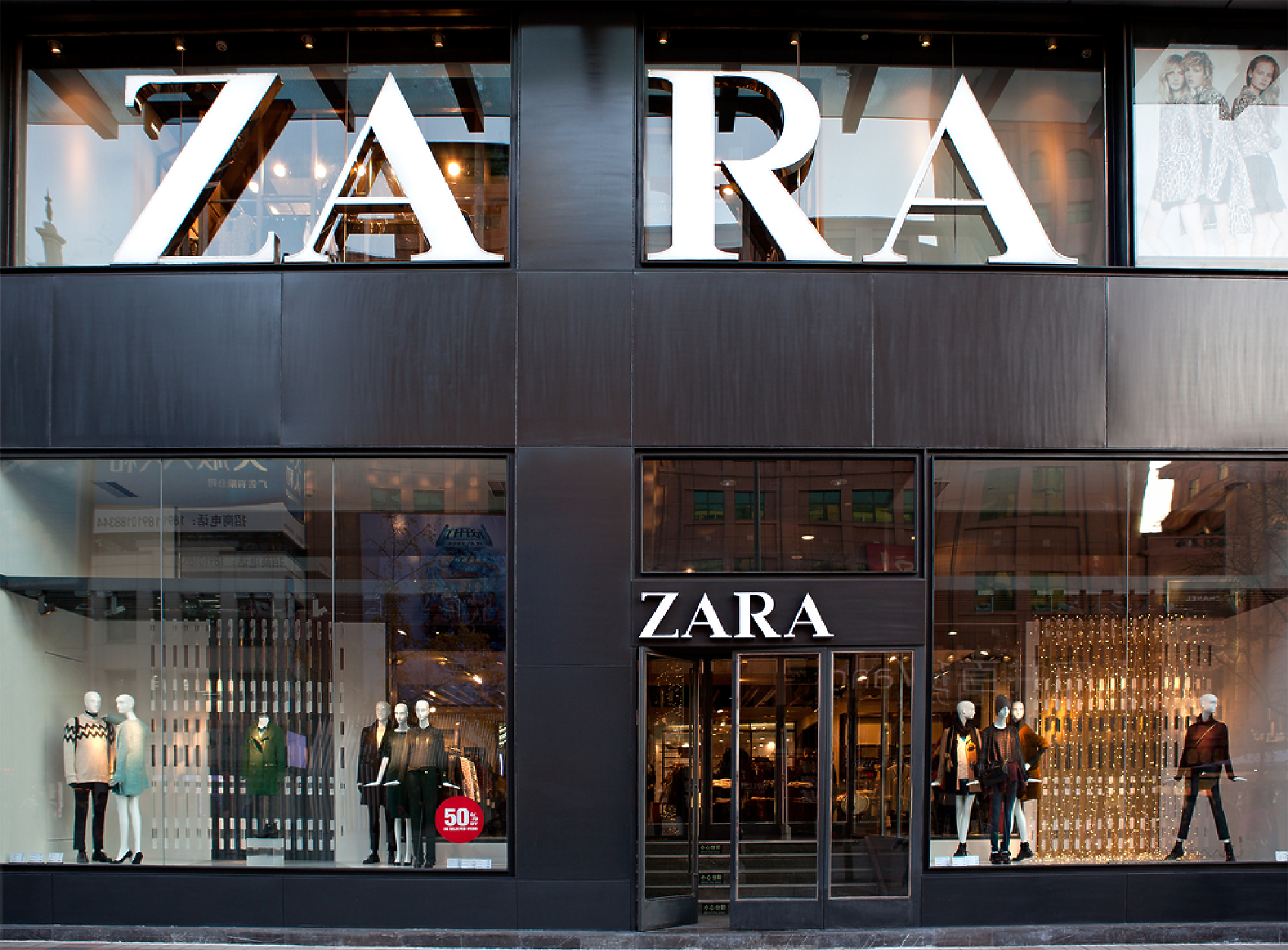 Отварят отново магазините на Zara  в  Украйна от 1 април 