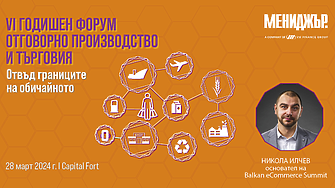 Никола Илчев: Онлайн търговията ще заема все повече място в живота на хората