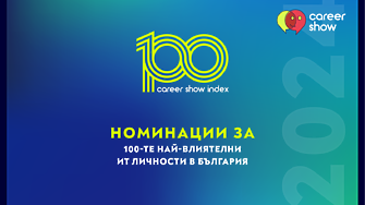 Публичен вот определя 100-те най-влиятелни ИТ личности в България 