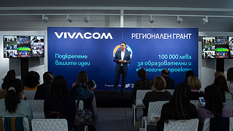 Vivacom Регионален грант подкрепя 10 проекта със 100 000 лева