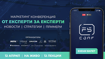 F5 Conf - събитието на дигиталните маркетинг експерти в България!