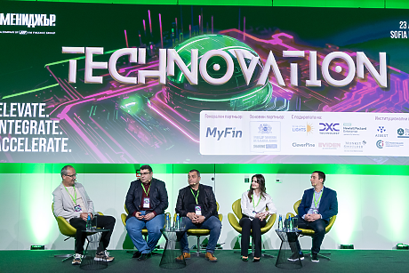 Technovation 2024: Fintech A Cashless Society (панел 2) 