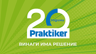 Практикер празнува 20-и рожден ден и раздава подаръци