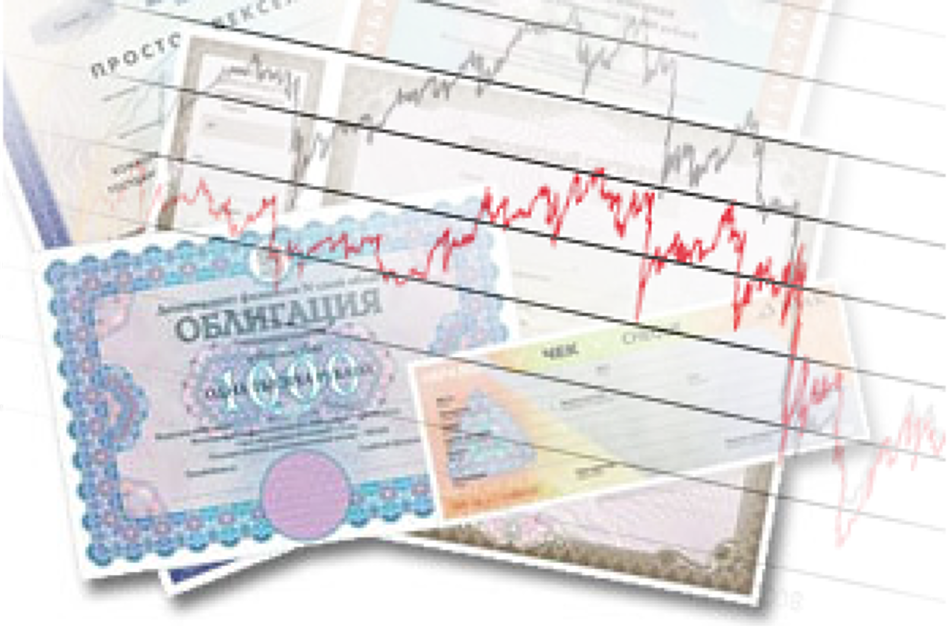 МФ продаде 6-годишни ДЦК за 200 млн. лв. при среднопретеглена годишна доходност 3,82% 