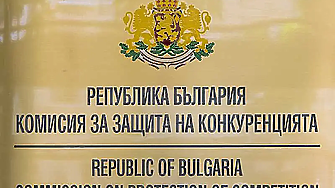 КЗК образува производство заради спрения конкурс за възстановяване на военния мемориал до НДК