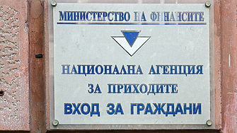 НАП закрива банковите гишета в офисите си, плащането ще става с ПОС терминали 