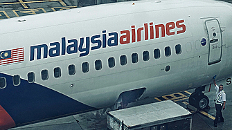 Ограничиха сертификата на Malaysia Airlines след технически проблеми