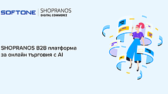 SOFTONE стартира SHOPRANOS: Първата платформа за електронна търговия с AI интеграция