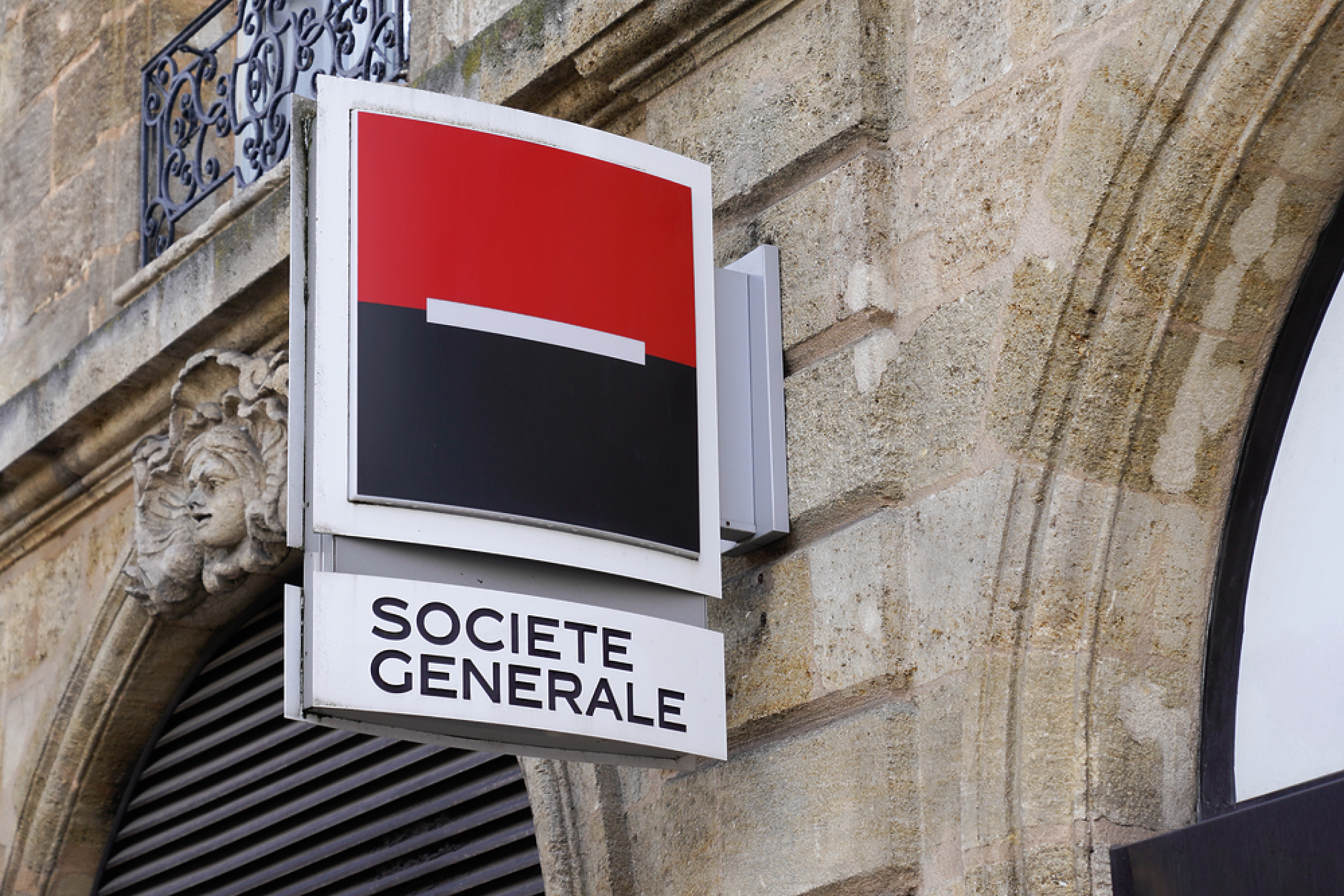  Societe Generale се отказва от членството си в Лондонската метална борса