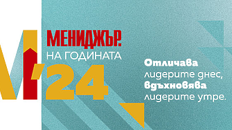 Големите победители: Кои са финалистите в Мениджър на годината 2024?