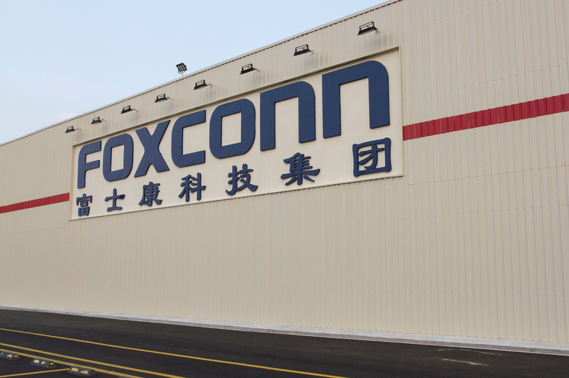 Foxconn надминава прогнозите с рекордни приходи за третото тримесечие заради търсенето на сървъри с изкуствен интелект