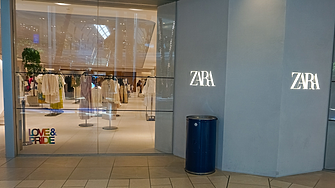 Собственикът на Zara създаде фонд за  нови технологии в производството на текстил