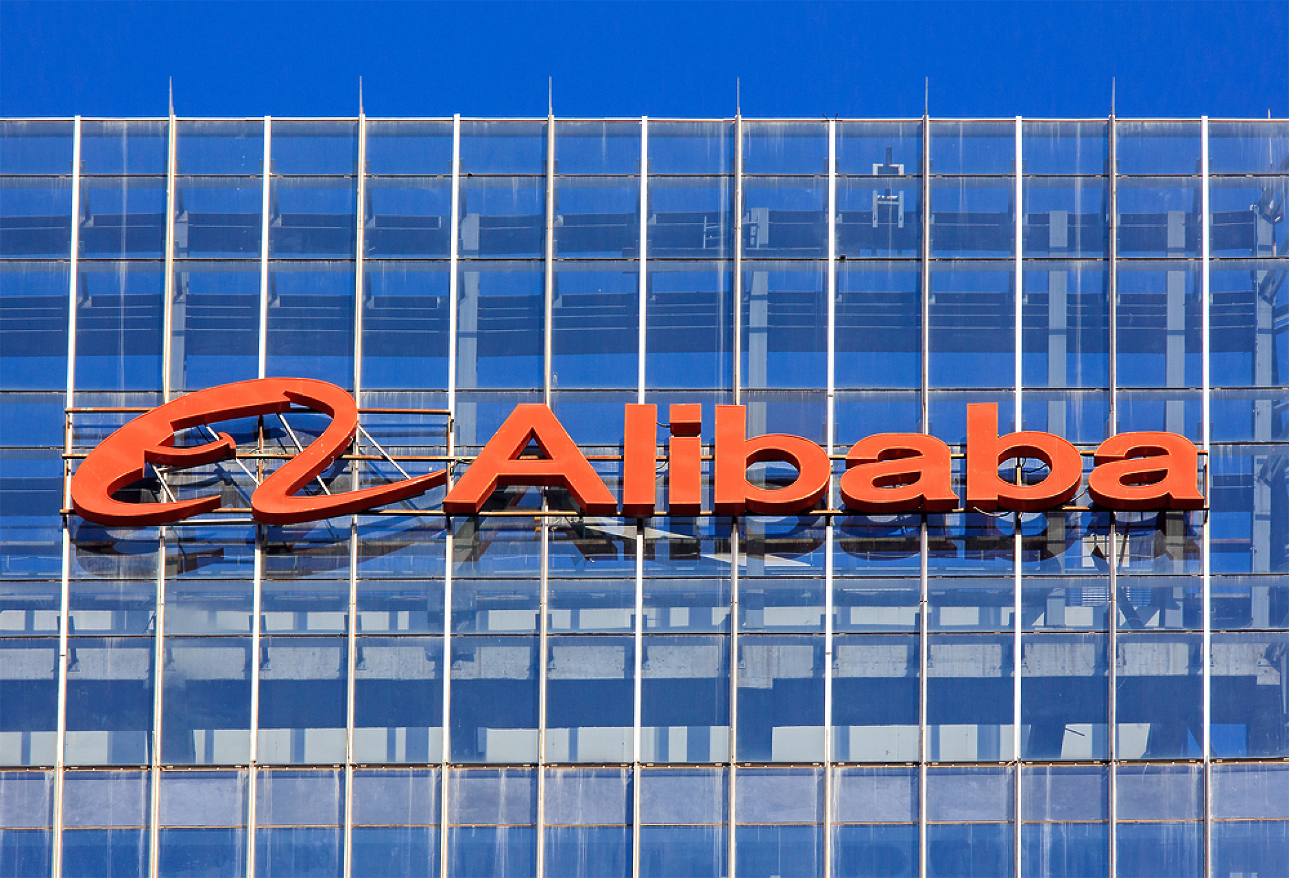 Alibaba ще плати $433,5 млн. за уреждане на съдебно дело заради претенции за монопол