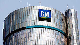 General Motors уволни 1000 служители