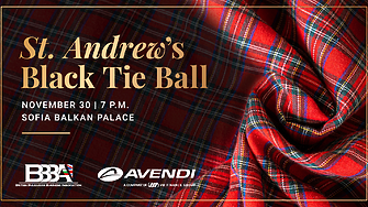 Заповядайте на бал! St. Andrew’s Black Tie бал! 