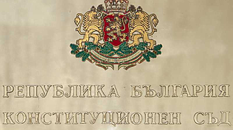 КС нареди повторно преброяване на бюлетини и проверка на протоколи от над 400 секции