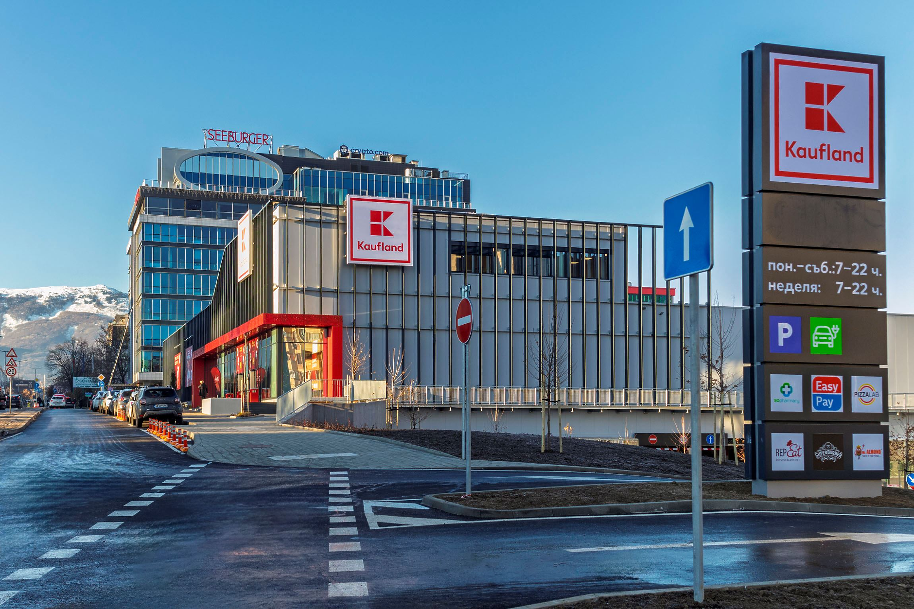 Kaufland дефинира качеството на ритейла с нов магазин в столичния район „Изгрев“