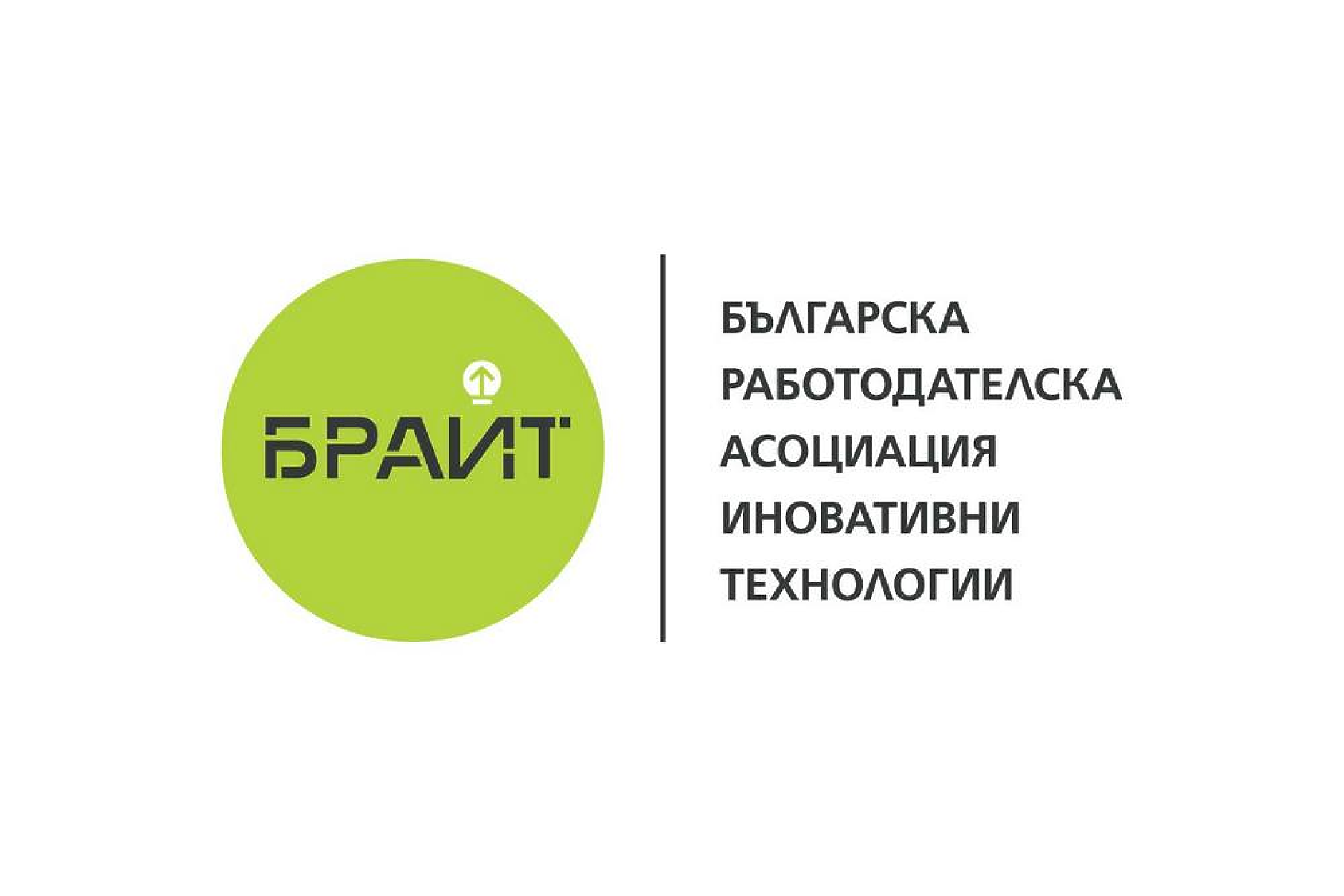 БРАИТ ще заведе дело за отказа да бъде регистрирана като национално представителна организация