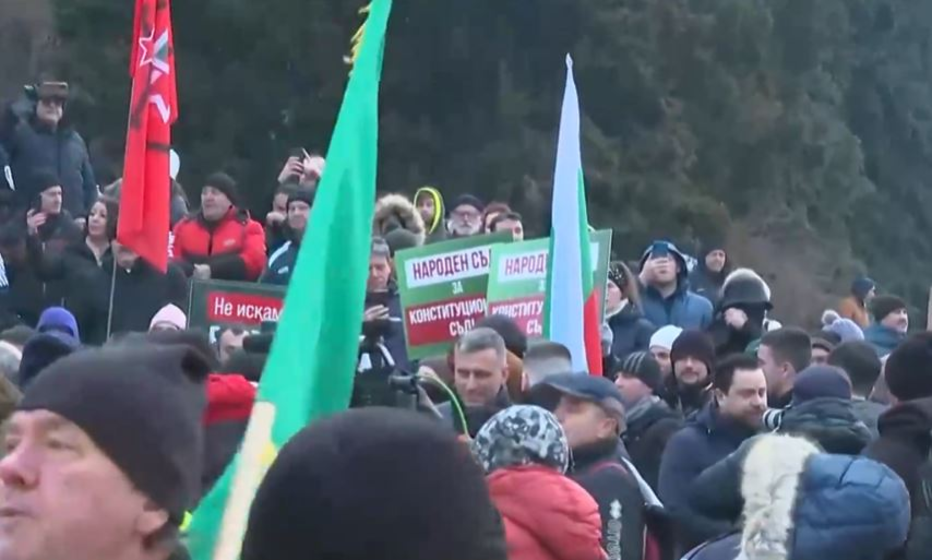 Протест на „Възраждане” срещу въвеждането на еврото пред Народното събрание