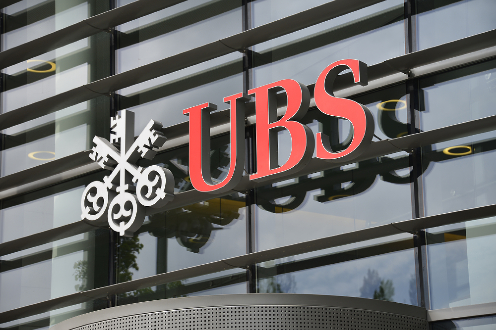 Забавянето на швейцарските банкови правила е смесена благословия за UBS