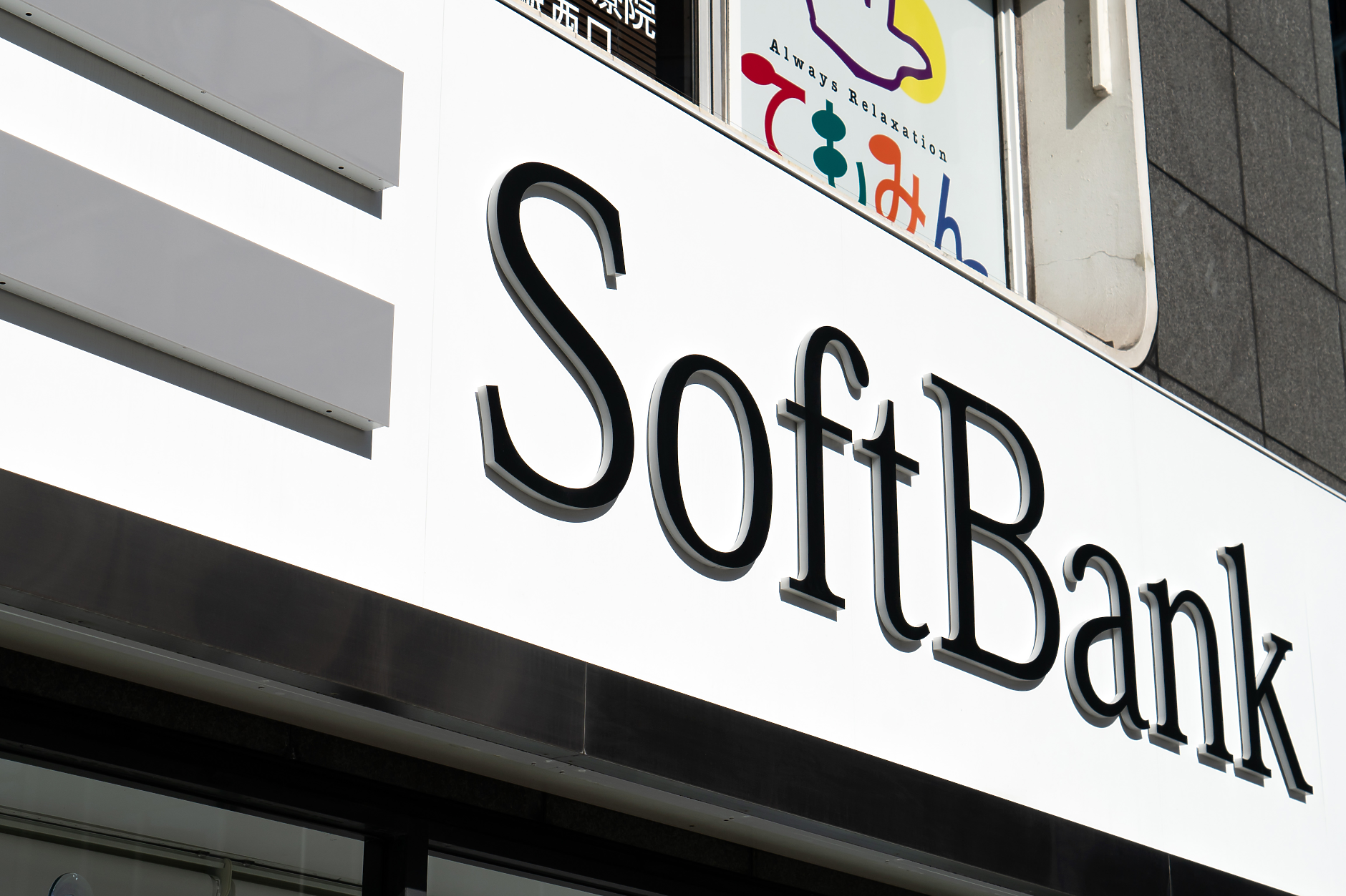 SoftBank придобива разработчика на чипове Ampere в сделка за 6,5 млрд. долара