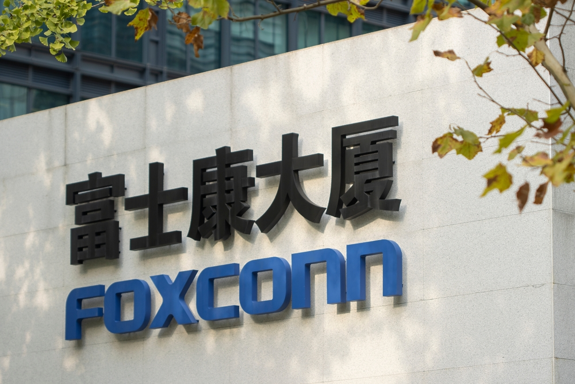 Foxconn пусна първия си голям езиков модел